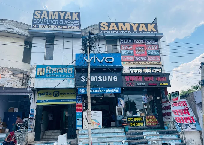 Branch Featured Image