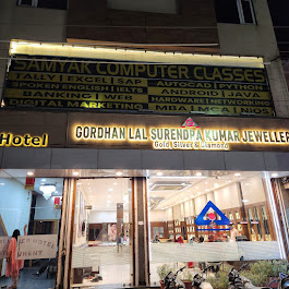 RJ – Kota – Gumanpura