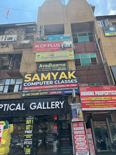 Branch Featured Image