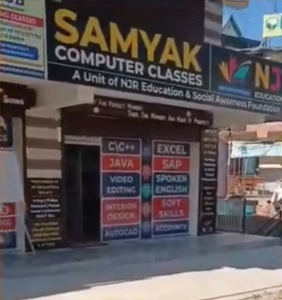 DL – Delhi – GTB Nagar