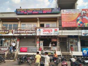 MH – Sakri Dhulhe