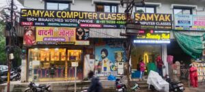 CG – Raipur – Tatibandh
